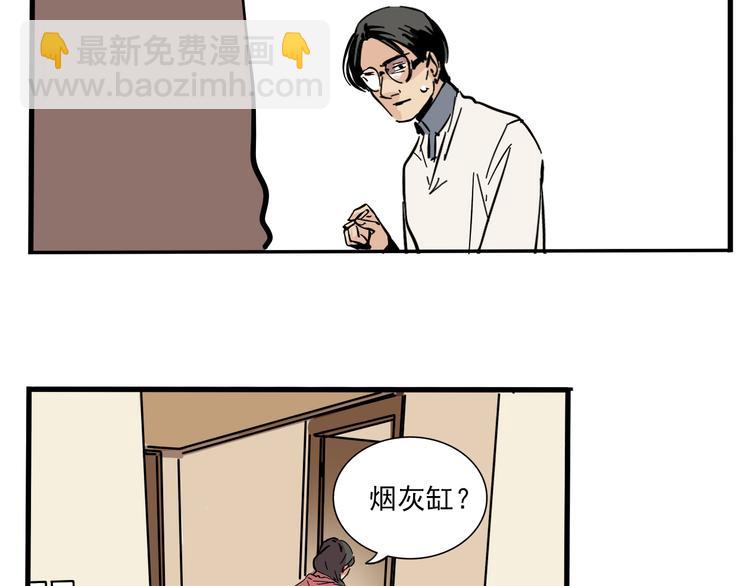 第61话 露馅儿34
