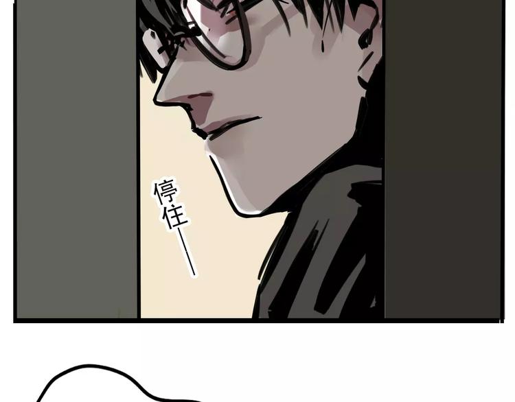第20话 敲开嫌疑人的门60