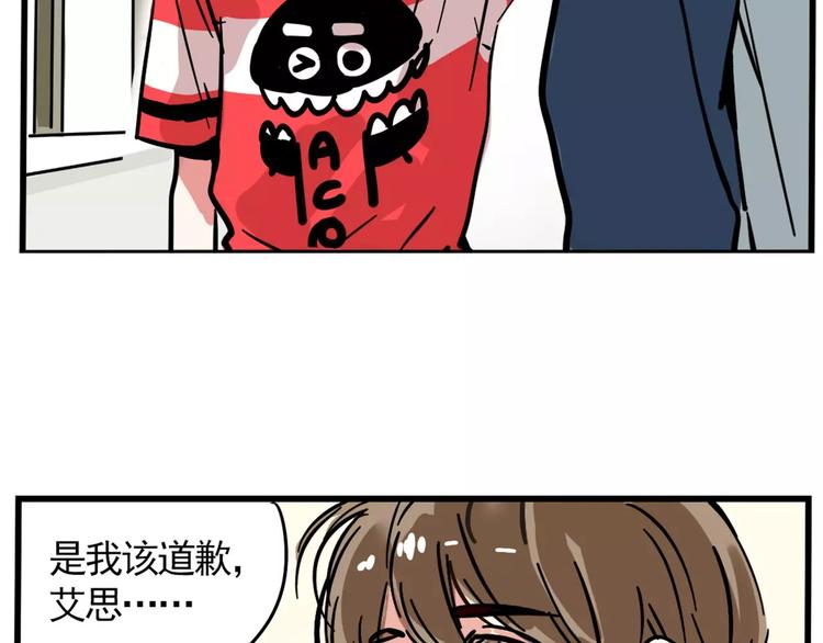 第8话 统一战线55