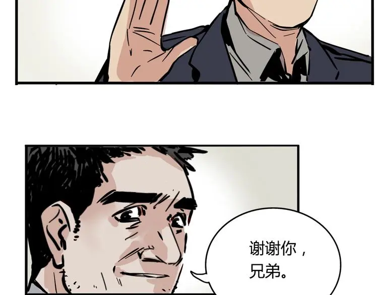 第60话 病人4