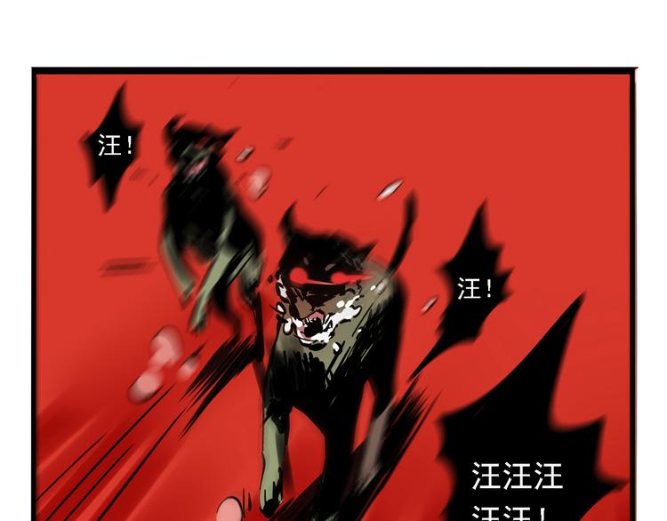第46话 意外的反击！15