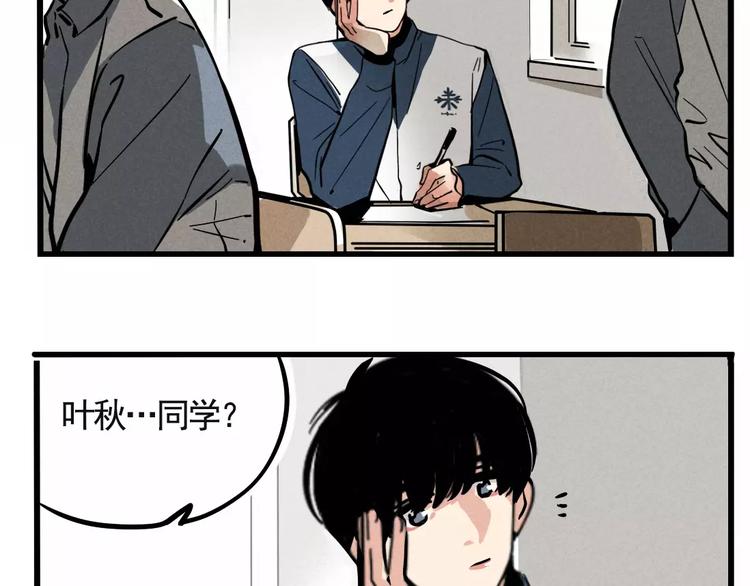 第1话 懦弱少年获得超能app53