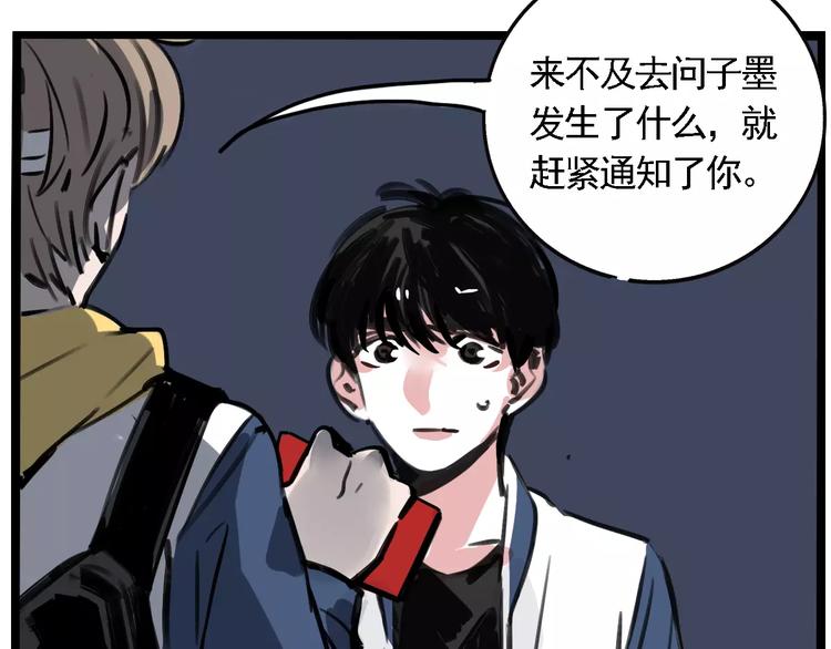 第24话 扭头的瞬间66