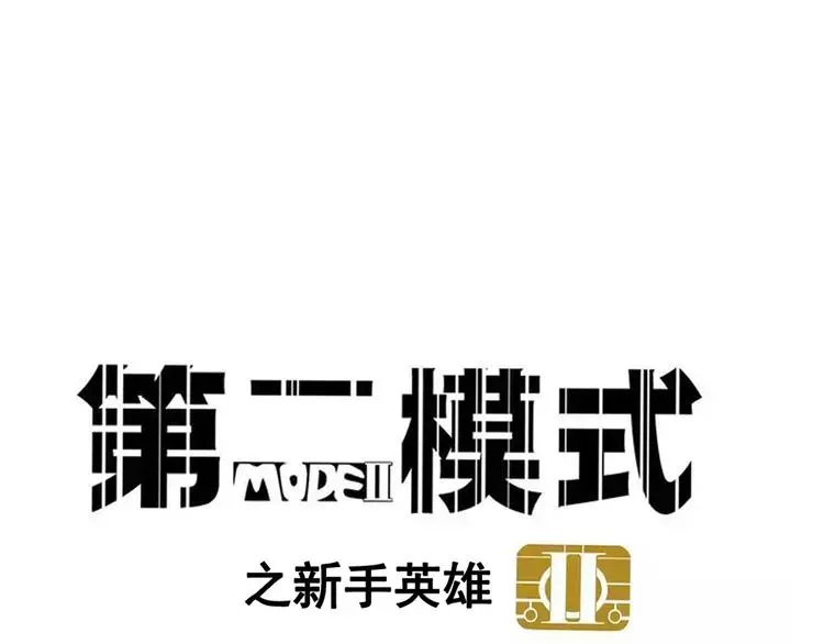 第60话 病人6