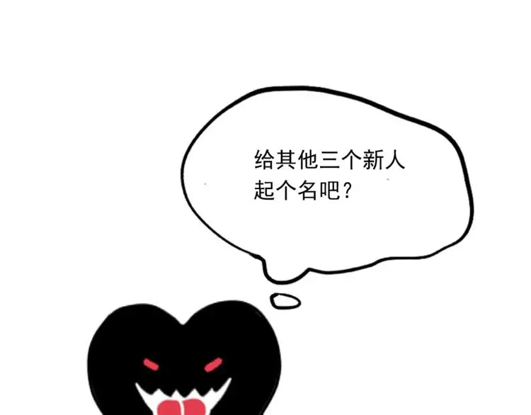 第65话 正义联盟！41