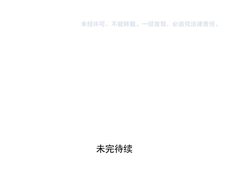 第63话 谁是凶手？41