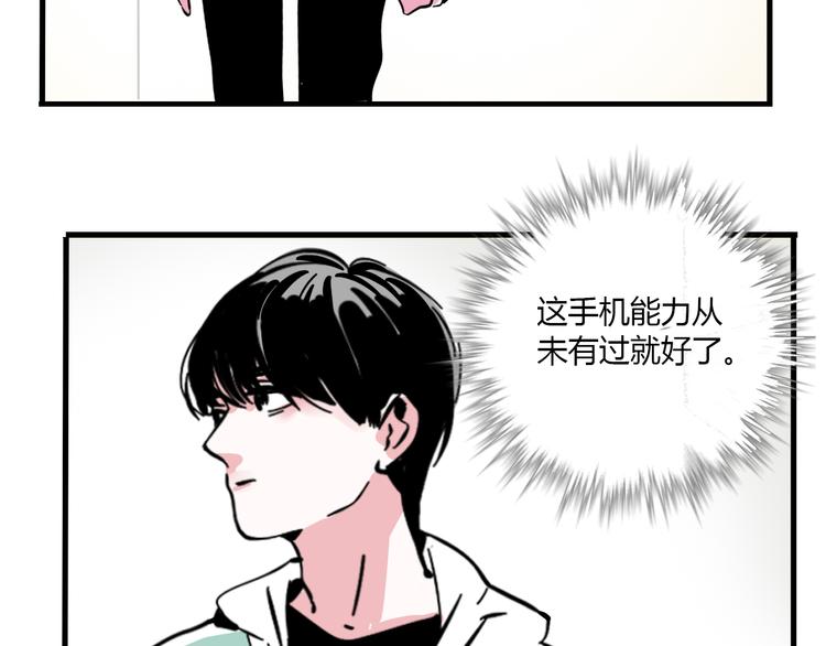 第67话 英雄？20