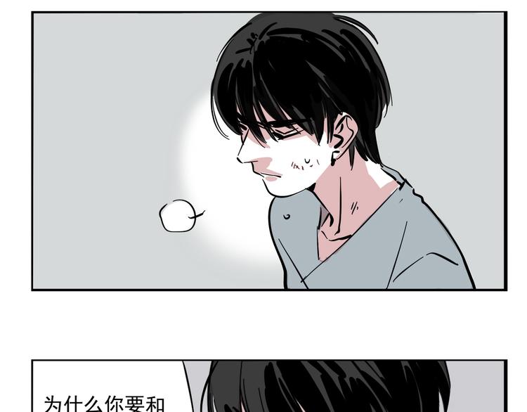 第47话 新的开始！38