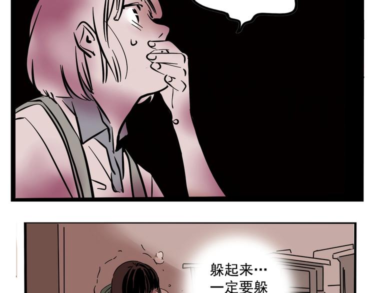 第49话 “它”来了吗？！15