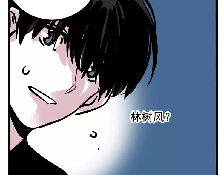 第18话 隐藏在我们身边？59