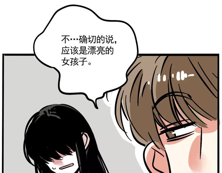第19话 诱敌39