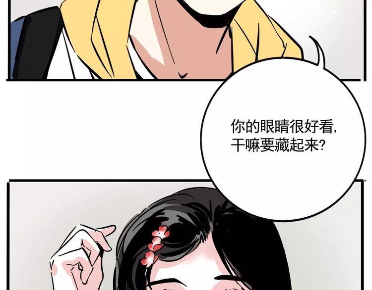 第19话 诱敌59