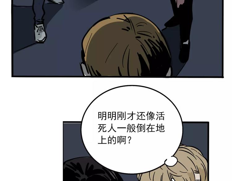 第31话 父亲？25
