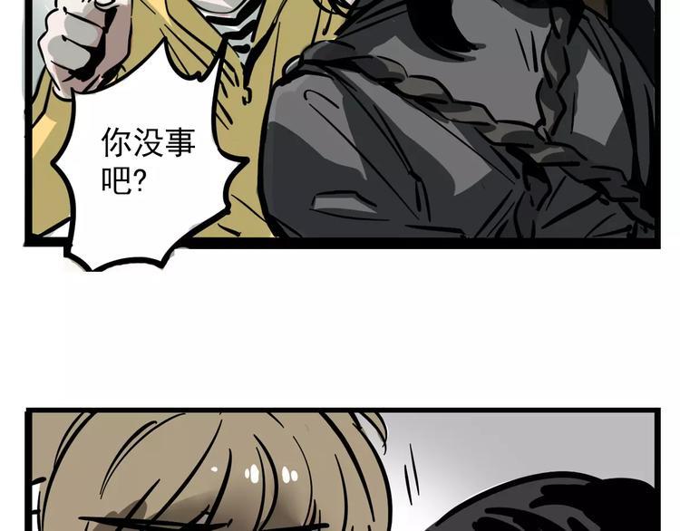 第28话 我是不是太莽撞？9