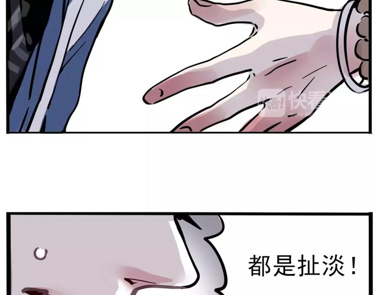 第7话 纠缠不清18