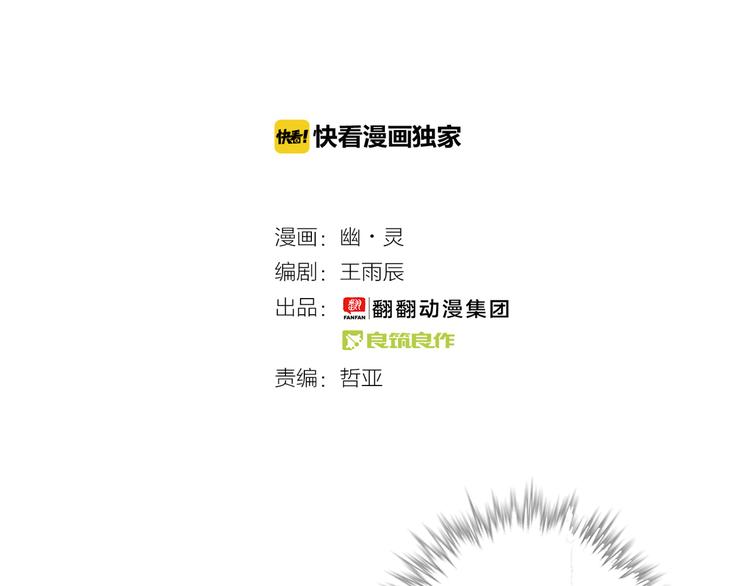第62话 逃离1