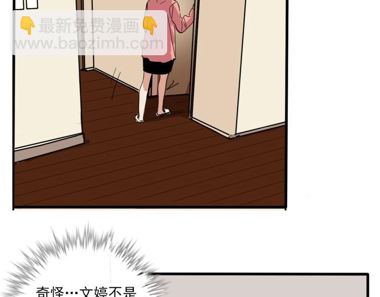 第61话 露馅儿35