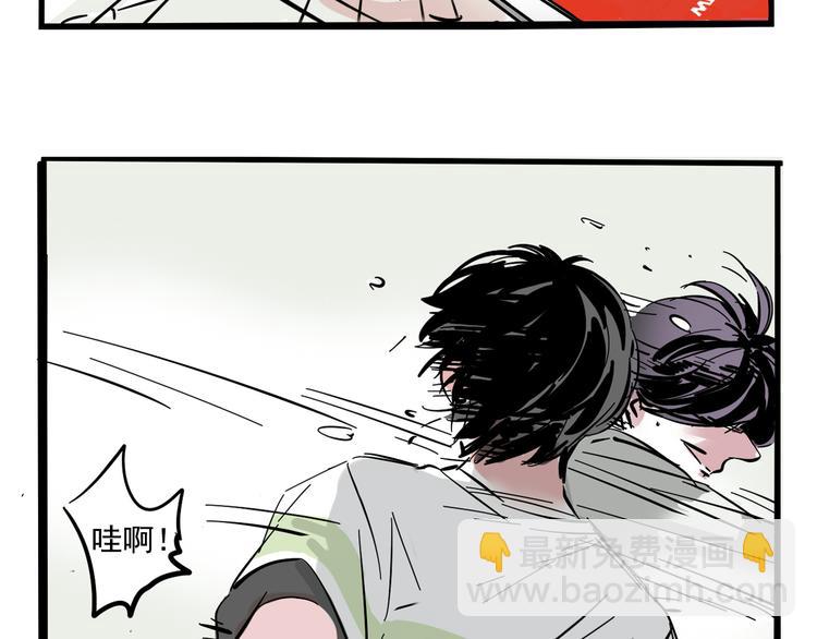 第43话 我会振动至死？！21