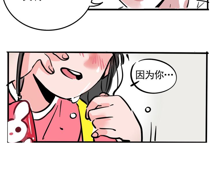 第39话 预言家？48