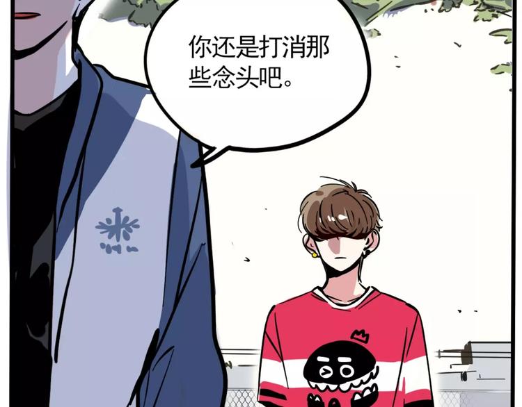 第7话 纠缠不清26