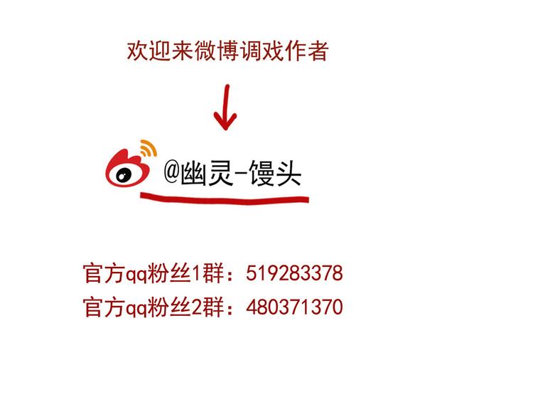 第64话 意外的动机！41