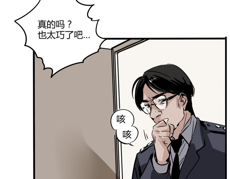 第59话 不在场证明23