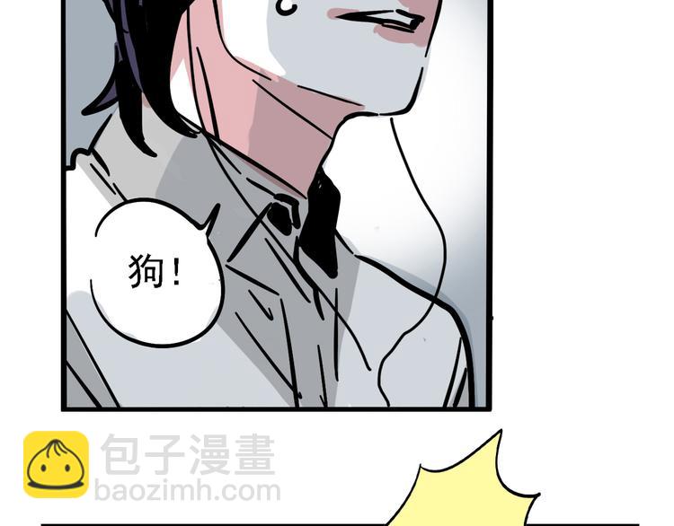 第46话 意外的反击！11
