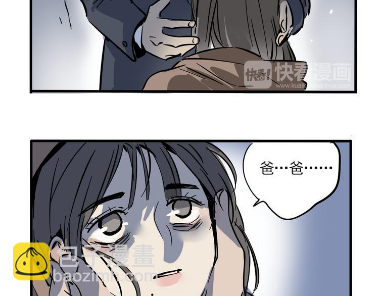 第63话 谁是凶手？29
