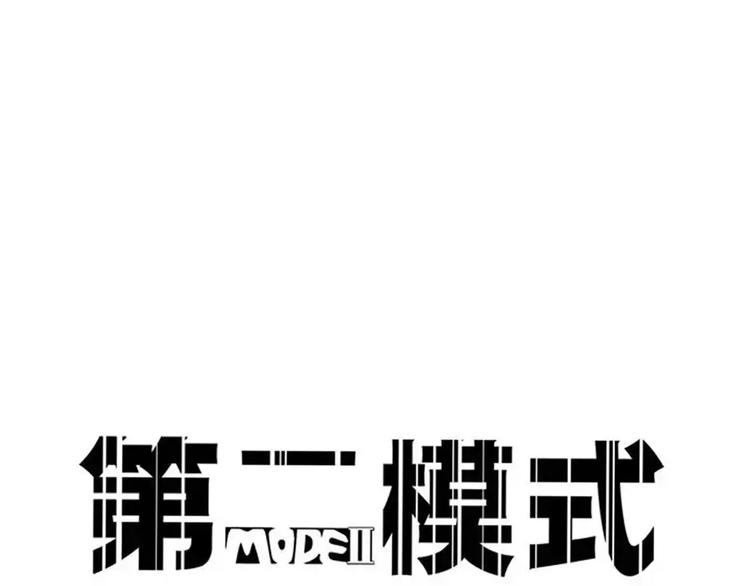 第13话 我是罪魁祸首？！8