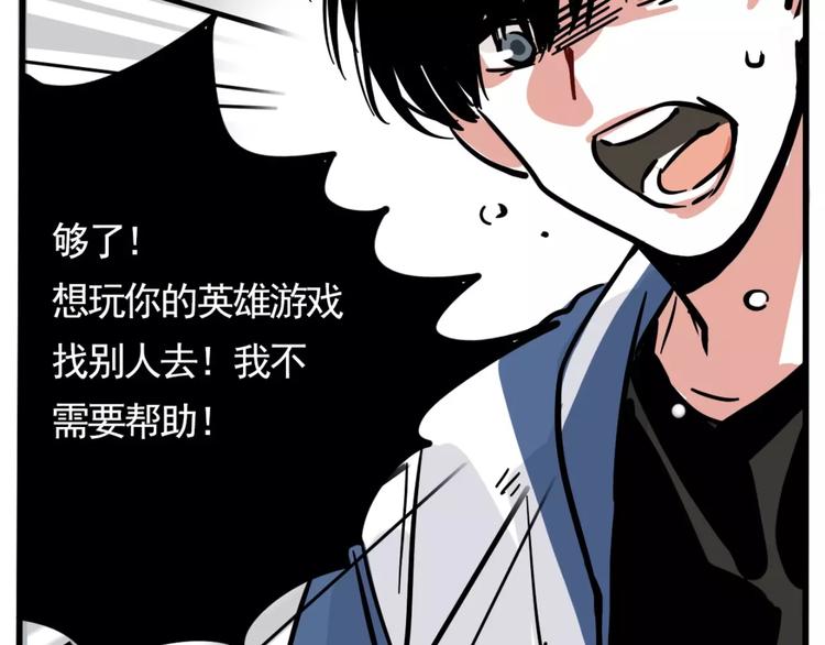 第8话 统一战线2
