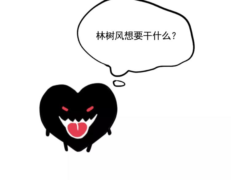 第29话 他的过去59