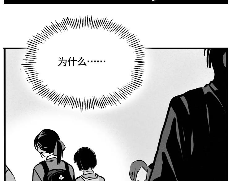第1话 懦弱少年获得超能app159