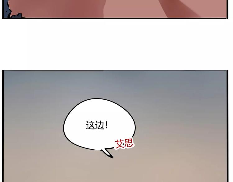 第19话 诱敌26