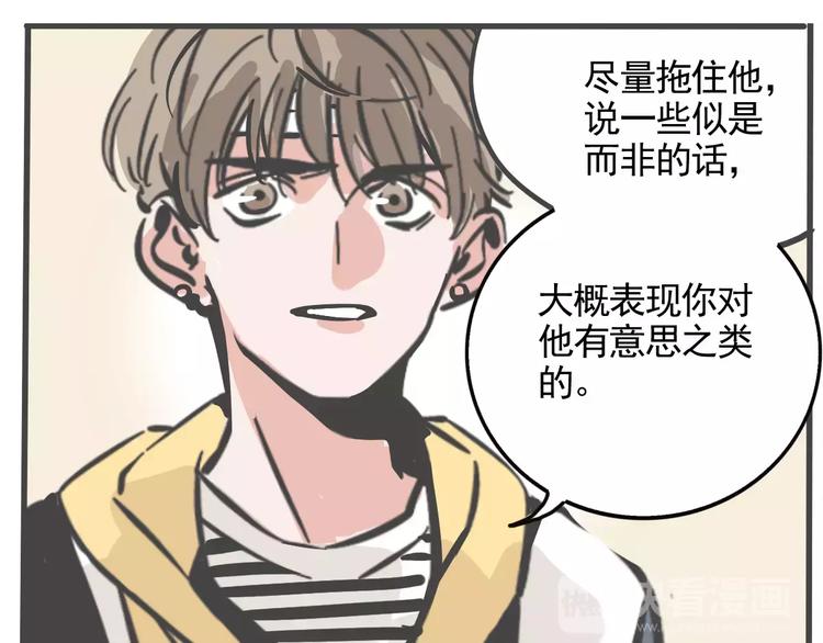 第21话 嫌疑人反转！？19