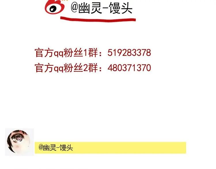 第70话 父亲？！59