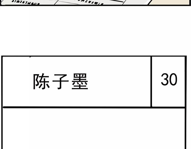 第5话 凶手找到了！41