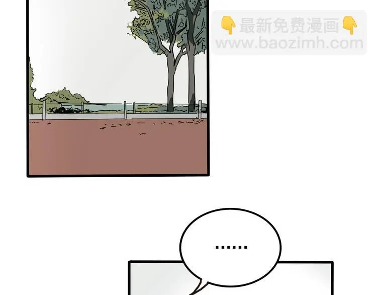 第68话 意识交换？！22