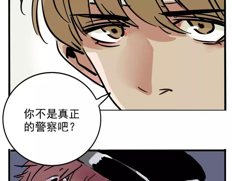 第33话 势均力敌的超能力？23