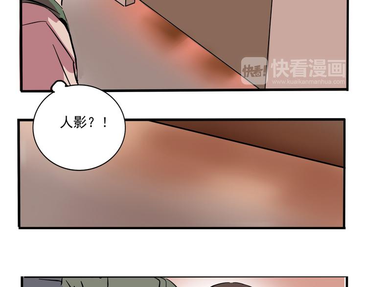 第49话 “它”来了吗？！6