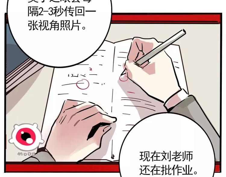 第10话 新手英雄25