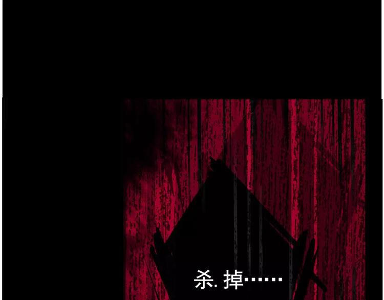 第5话 凶手找到了！54
