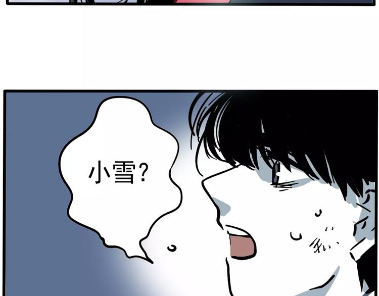 第13话 我是罪魁祸首？！47