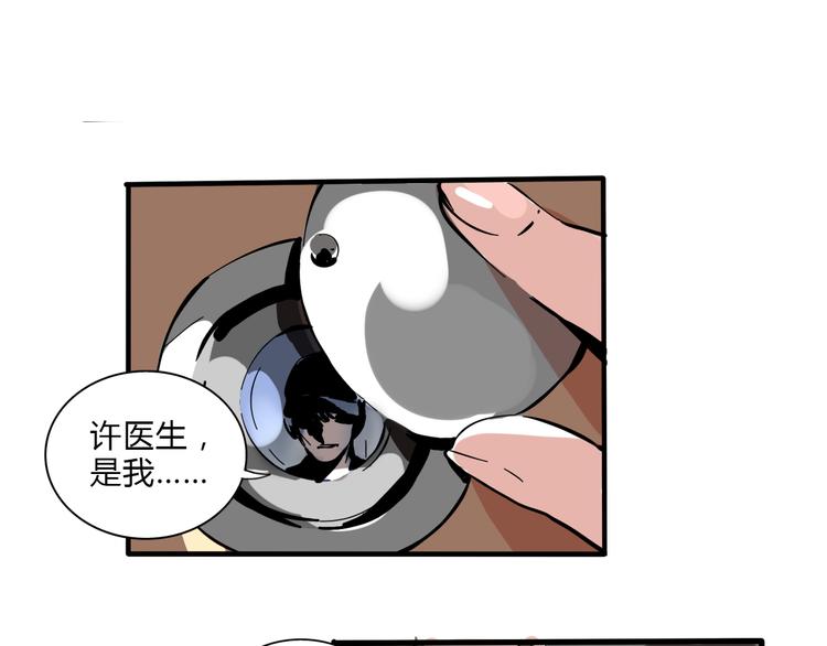 第61话 露馅儿0