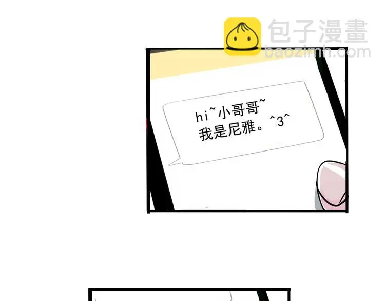 第58话 错误的预言？！1