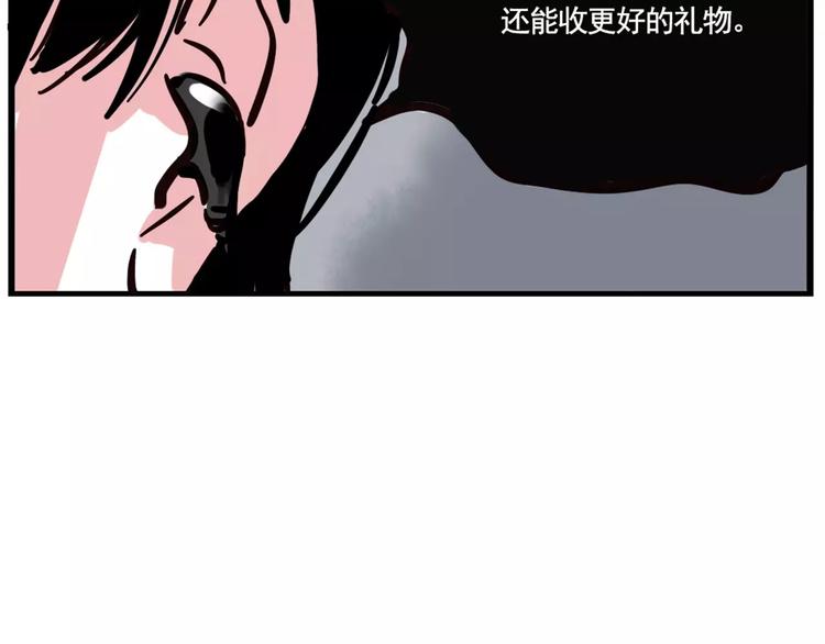 第4话 听见心声也许并没那么好94