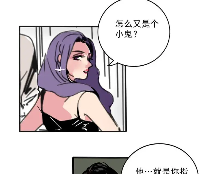 第65话 正义联盟！34