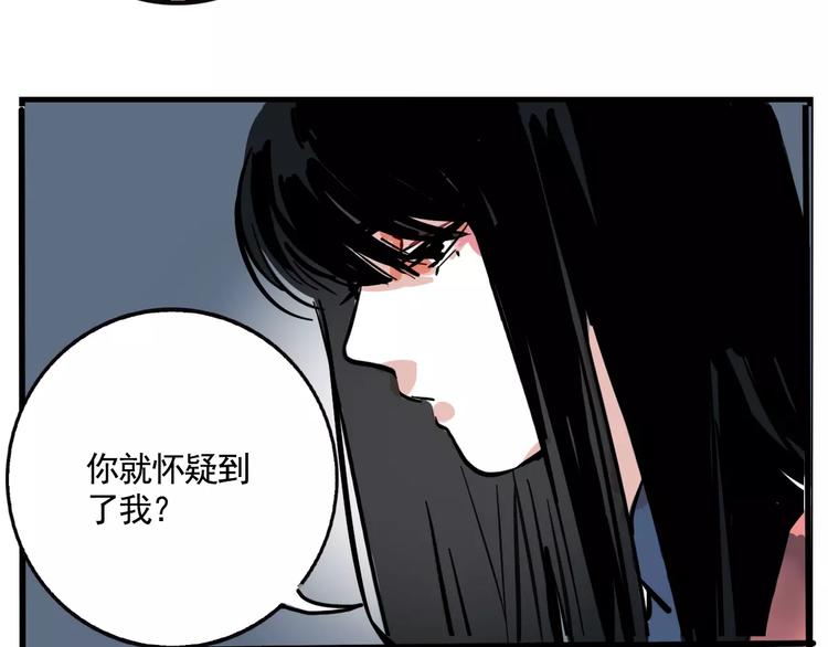第15话 或许我该相信你45