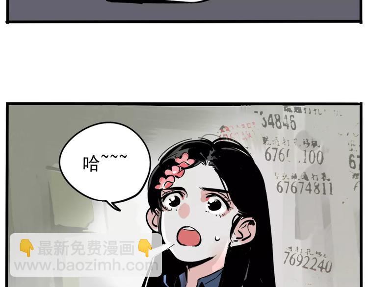 第20话 敲开嫌疑人的门3