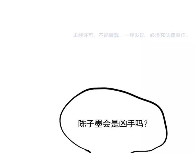 第11话 新手英雄276