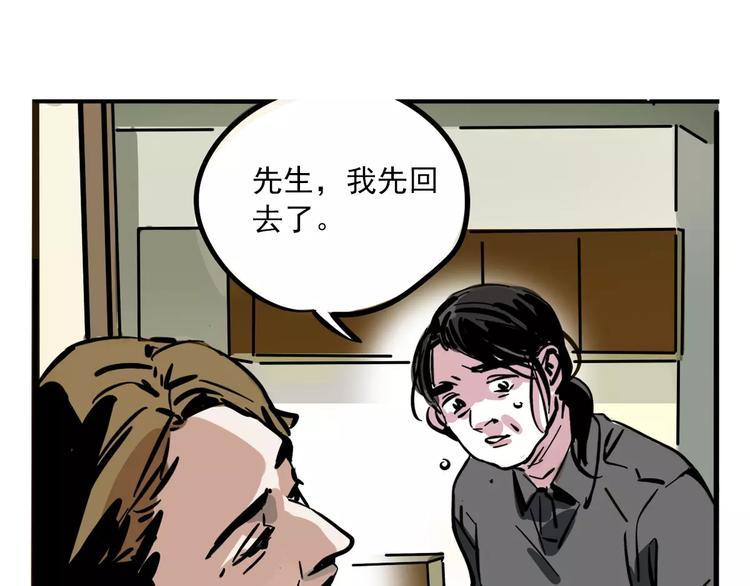 第31话 父亲？22
